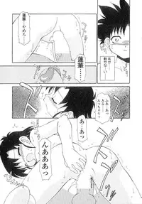 [Chuushin Kuranosuke] Nyan Nyan Kusushi!