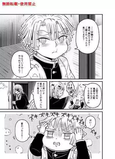 Koi ni Katachi ga Attanara,