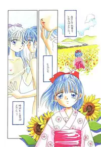 [Morinaga Milk] Study After School