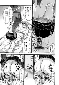 [Yuzuki N Dash] Mecha LOVE