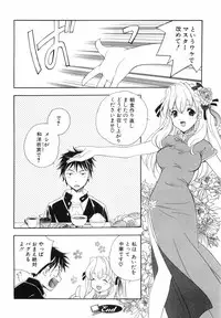 [Kyougetsutei] Akihabara Ichiman Channel