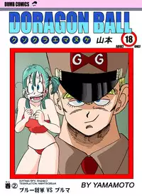 [Yamamoto] General Blue vs. Bulma [English]