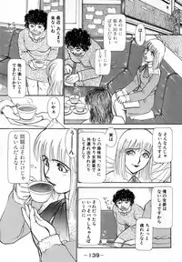 [Ayasaka Mitsune] Nanji Rinjin o Aiseyo