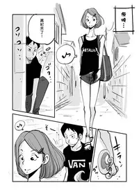 [nu-] Kawamono [Chinese] [Den個人漢化]