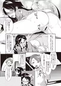 [Hiru Okita] MEGA PACK! [Digital]