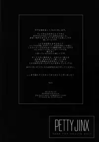 (C90) [KUROQUIS (Kuro)] PETTY JINX (Meitantei Conan)