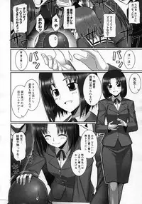 COMIC Megastore H 2007-05