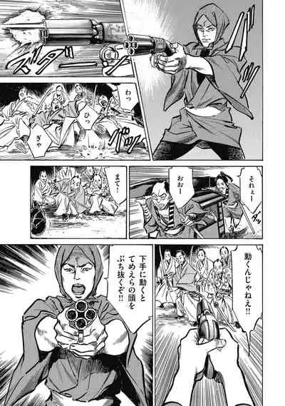 Tenpou Momoiro Suikoden 4