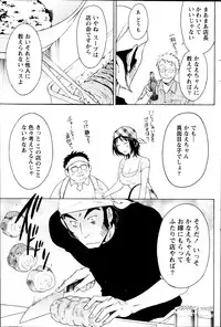 Monthly Vitaman 2013-09