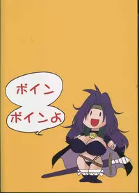 (C64) [FANGS (Chanpon Miyabi)] Chanpon Donburi (Various)