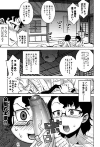 [Takatsu] Sakura Democracy! [Decensored]