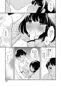 COMIC LO 2018-08 [Digital]