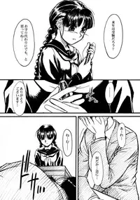 (C63) [MEKONGDELTA & DELTAFORCE (Route39, Zenki)] hisoka