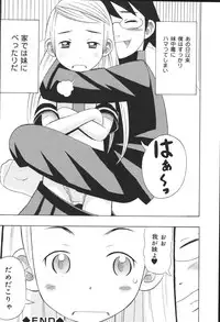 [Anthology] Kyoodain Vol.2