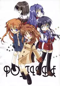 Kanon Visual Comic Anthology