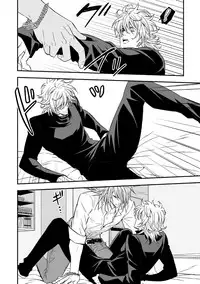 [Unknown (UNKNOWN)] Tobira to Kamen