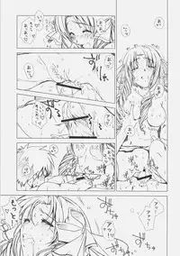 (C71) [UOTATSU18KINSHITEN (Fujimori Saya)] Royal Black (Fate/hollow ataraxia)