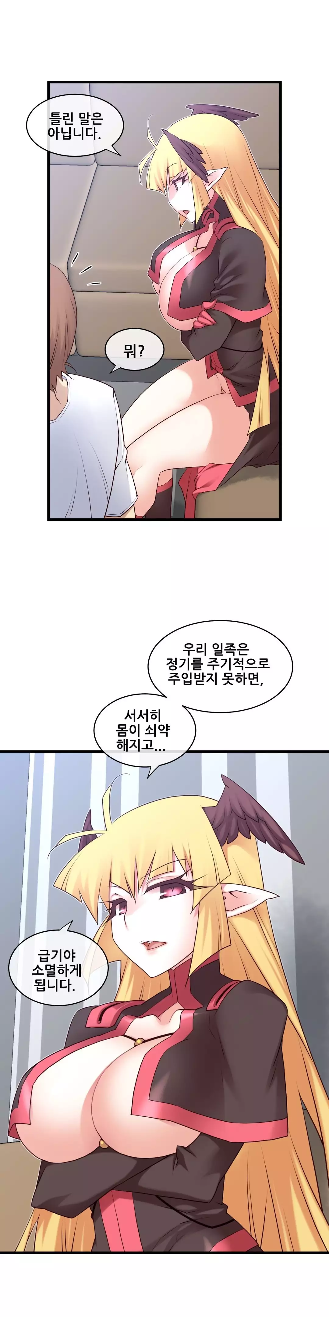 Master in My Dreams Ch.90-129