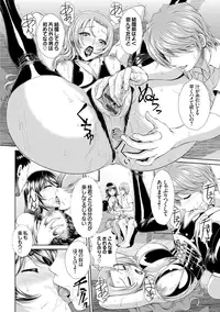 [Ban Kazuyasu] GANGBANG [Digital]