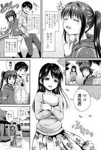 COMIC Mangekyo 2015-05