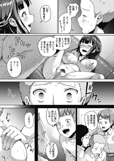 COMIC HOTMILK 2020-05