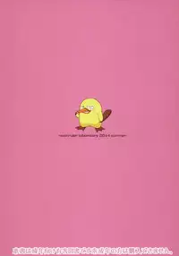 (C86) [MOON RULER (Tsukino Jyogi)] Sabakan! (Sabagebu!)