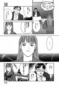 [Tenjiku Rounin] WILD FLOWER