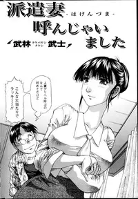 Action Pizazz DX 2013-05