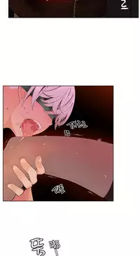 [Juder] 莉莉丝的脐带(Lilith`s Cord) Ch.1-19 [Chinese]