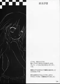 [Claps Cat] koi sou (Touhou)