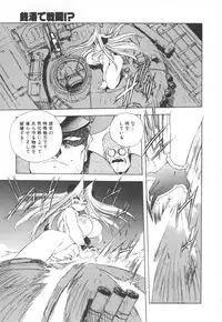 [Hariken Hanna] Totsuzen! Cat tale EX