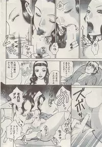 Doki! Special 2009-06