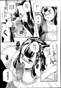 COMIC Megastore Alpha 2014-01