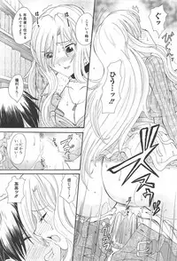 Manga Bangaichi 2010-03