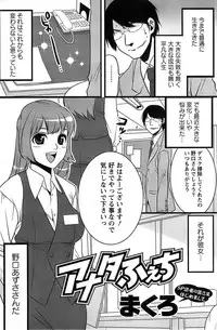 Action Pizazz SP 2008-11