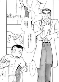 [Kasuka Kikaku] Owariyokereba Subeteyoshi!