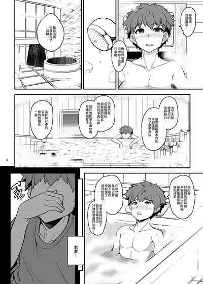 となりの乳王さま六幕