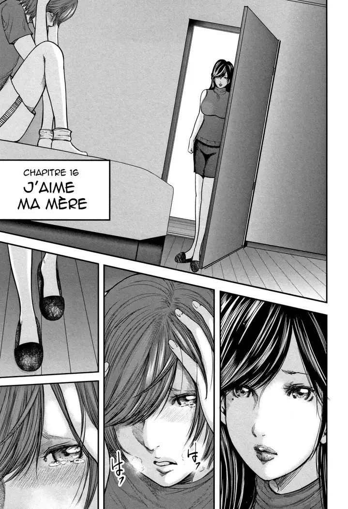 Soukan no Replica - Replica of Mother | Adultery Replica Vol.2