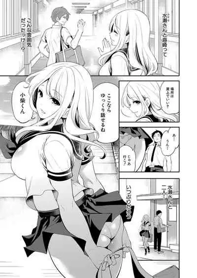 COMIC Mugen Tensei 2022-01