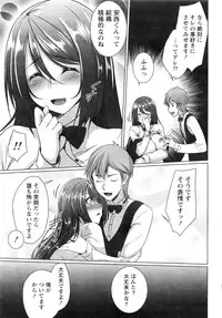 Monthly Vitaman 2016-08