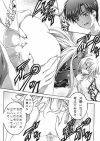 [Bect (Aoume Kaito)] seven (Chobits)