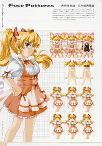 [Age] Kimi Ga Nozomu Eien - Memorial Artbook