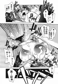 COMIC Megaplus Vol.40 [2007-02]