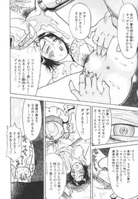 [Takeshi Oshima] Hitozuma wo Meshiagare Shuchi hen