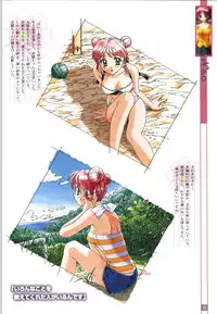 (一般画集) [elf] リフレインブルー 完全ガイド