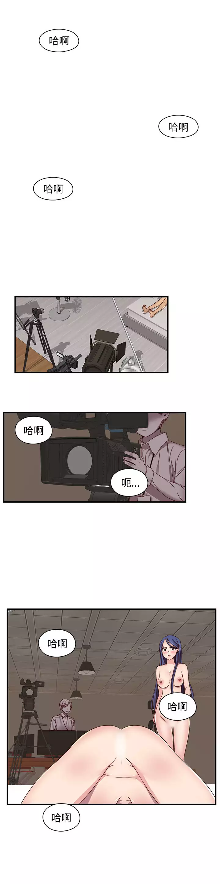 H-Campus H校园<第2季> ch.41-46