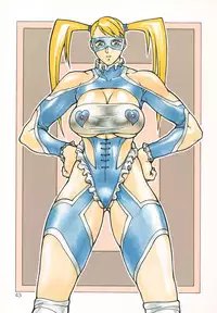 [Rippadou] Burajiru 2 Gorippa Colors