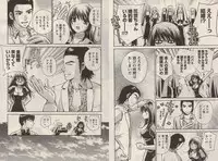 [Kawamoto Takahiro]Otomezon 1