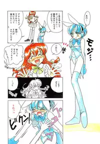 [Sano Takashi] Candy = Heroine