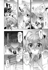 COMIC 0EX Vol. 15 2009-03